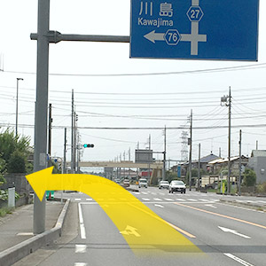 土手を下った先一つ目の交差点を左折し、県道76号に出ます。