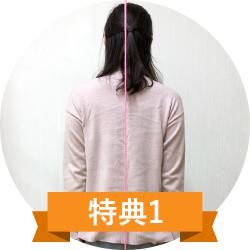 骨盤の歪みチェック＆矯正