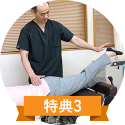 姿勢改善トレーニング